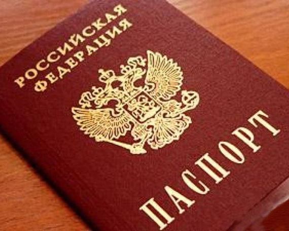 прописка в Дятьково